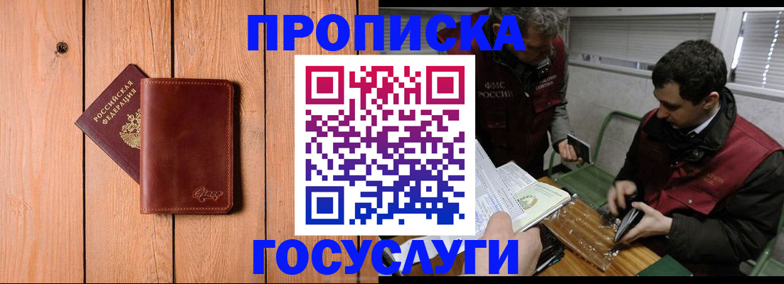 найти адрес прописки в Азнакаево