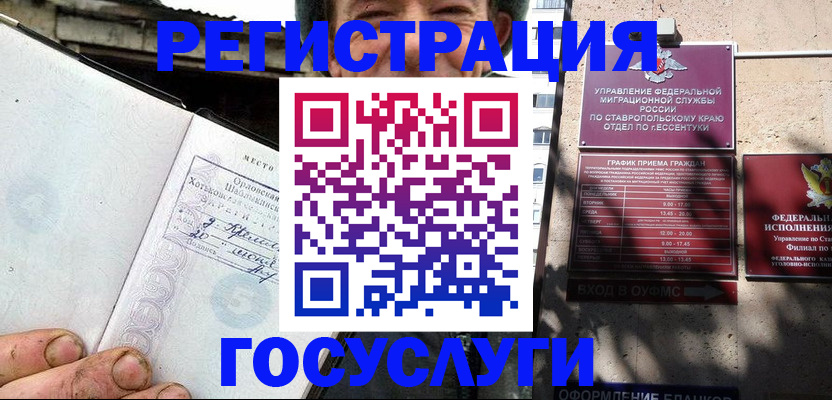 прописка поиск в Азнакаево