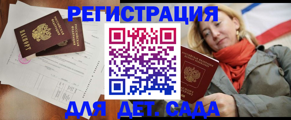 временная регистрация госуслуги в Азнакаево